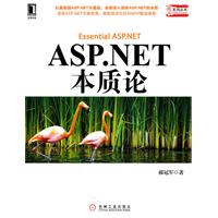 aspnet