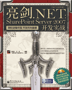 亮剑 .net