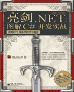 亮剑.net